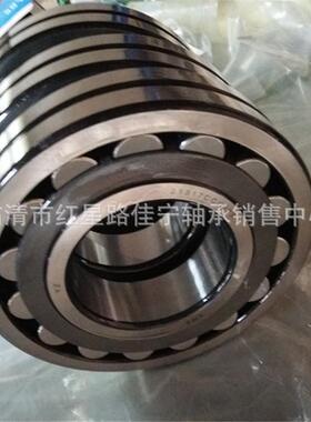 山东厂家现货销售 瓦房店 调心滚子轴承 21317CC/W33 21317CA/W