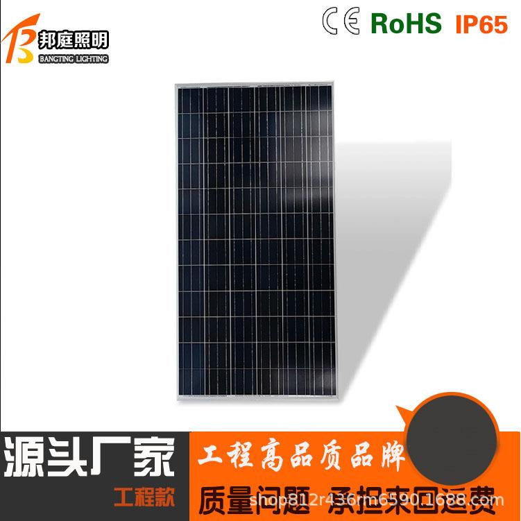 200W多晶大功率太阳能充电板光伏发电并网系统组件