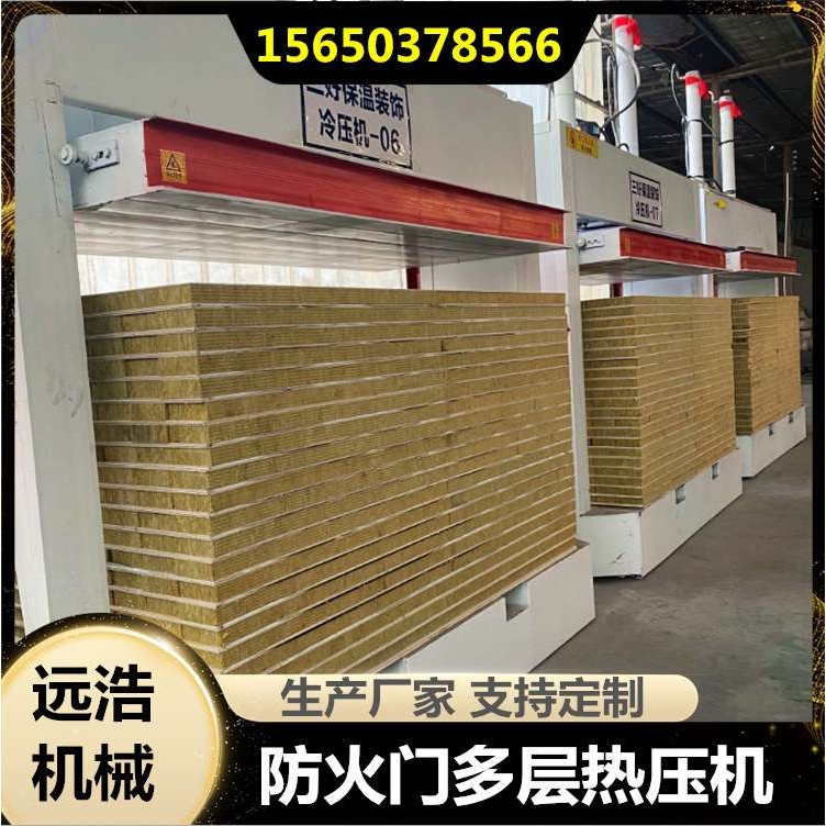 60吨门套边框门多层热压机 带滑轮自动进出板 胶合板亚克力冷压机
