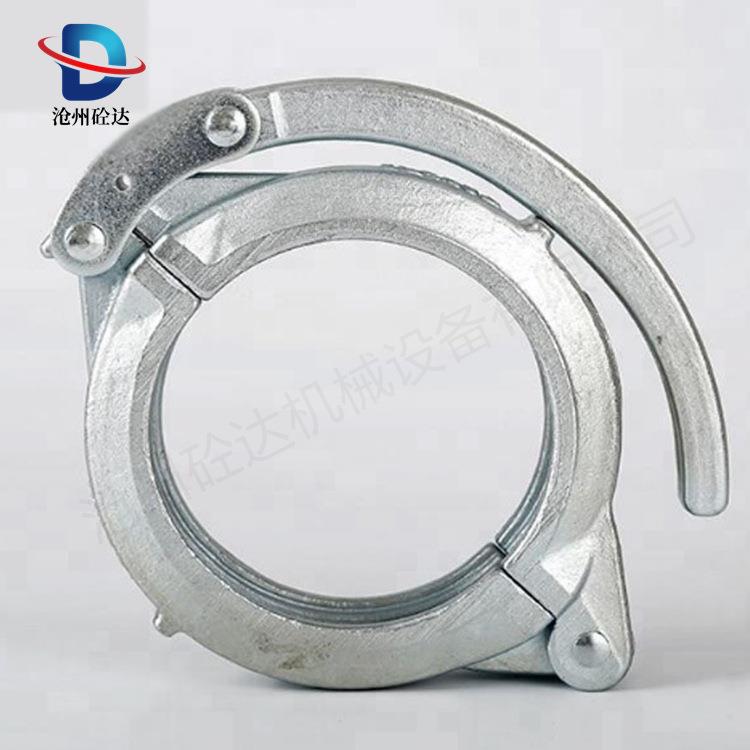 混凝土输送泵车配件DN125锻造快速管卡 建筑机械用精铸快速管卡