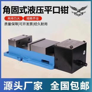 精密台钳精密数控机床 开口160平口钳带底座六寸铣床角固式