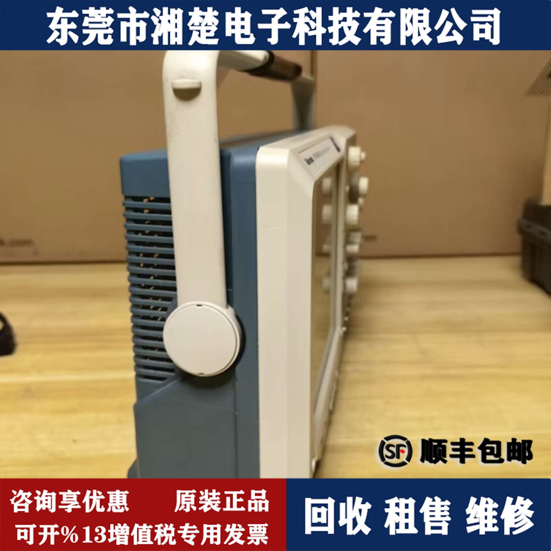 泰克DPO4034B MSO4104B MSO4054B MSO4034B泰克混合域示波器出售