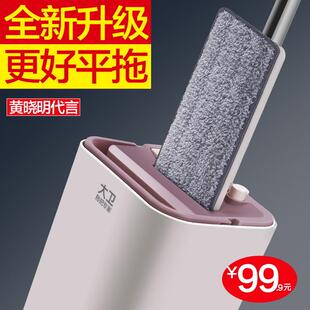 家用木地板懒人地拖布拖地神器新 大卫免手洗拖把平板拖把2022新款