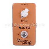 Vintage Phase JOYO卓乐单块效果器JF 经典 相位吉他效果器