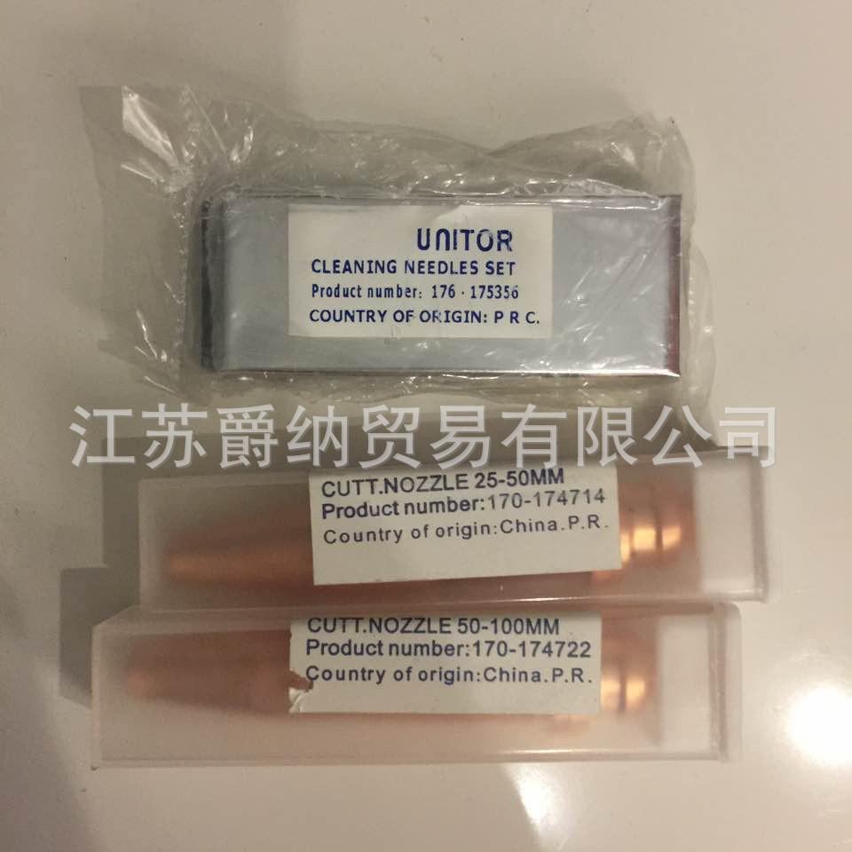 170 174714 CUTTING NOZZLE 25-50MM Wilhelmsen unitor 割咀