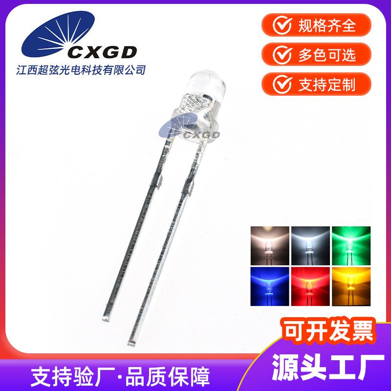 5MM圆头透明单闪直插式F5灯珠led单闪红黄蓝绿白光LED发光二极管