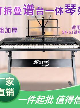 49演奏架Z架 通用电子琴键加厚61专业电钢琴54加粗型 型支架U配件