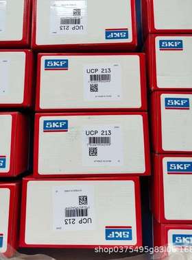 瑞典S KF带座外球面轴承UCF209 UCF210 UCF211 UCF212 UCF213轴承