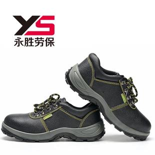 外贸防砸防刺穿劳保鞋 电力安全防护鞋 低帮钢包头结实休闲 工作鞋