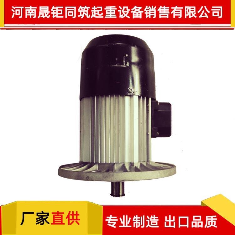 厂家起重机电机直供 南京江陵永力牌铝壳软启动 YSZ80L-4 0.8KW