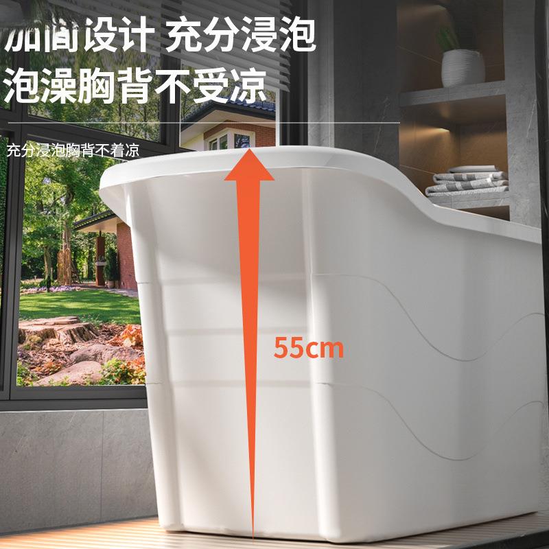 成人泡澡桶大号家用浴桶大人浴缸洗澡桶加大加厚澡盆浴盆全身