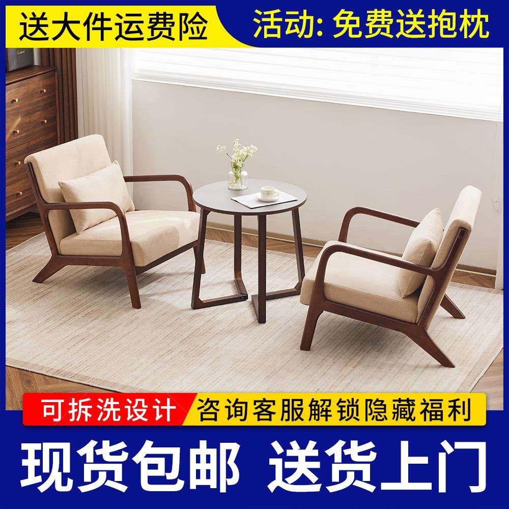 阳台茶桌椅组合三件套网红休闲区布置2024新款小型实木喝茶几椅子