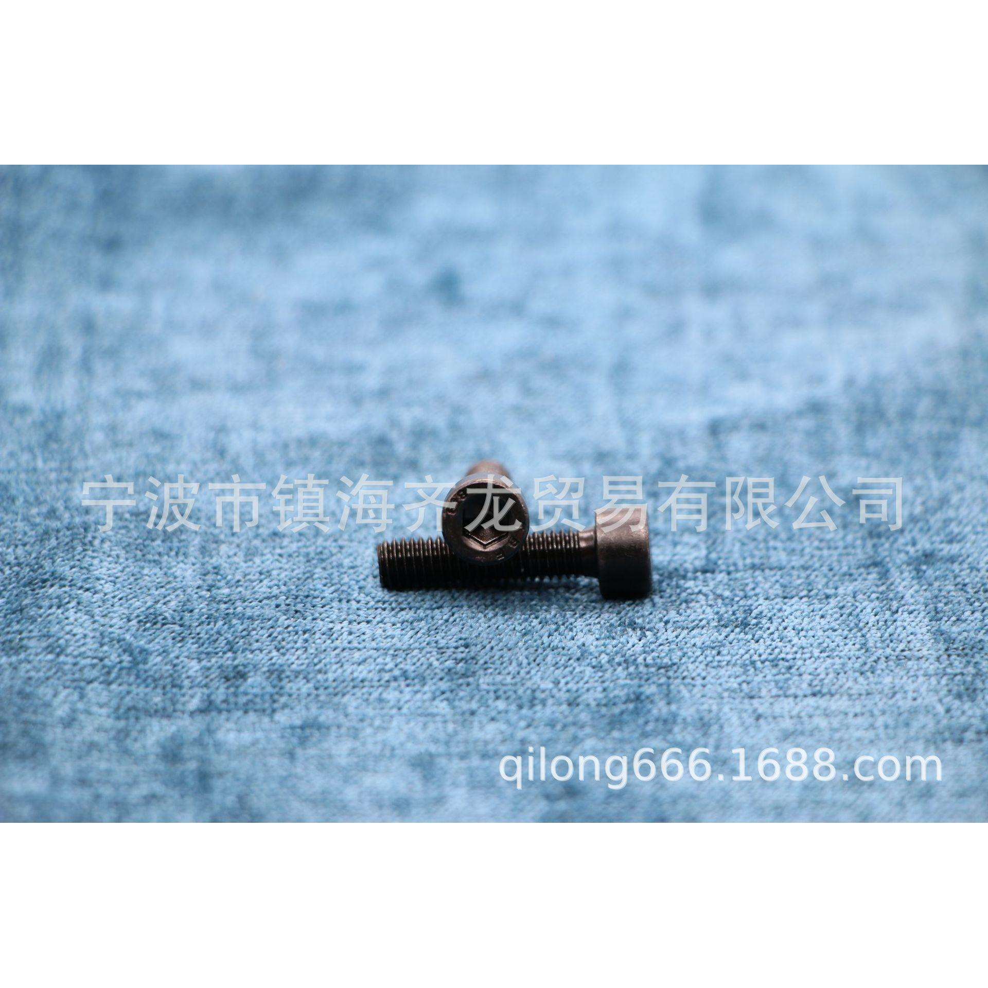 GB70-76 内六角圆柱头机螺钉8.8级 齐龙标准件 M12系列