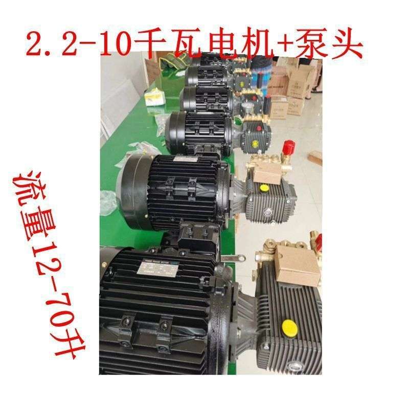 电机+泵头黑猫超高压清洗机洗车店工业级大功率220V洗车机养殖场