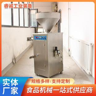 不锈钢灌肠机商用家用香肠机电动腊肠火腿肠肉类灌装 全自动立式 机