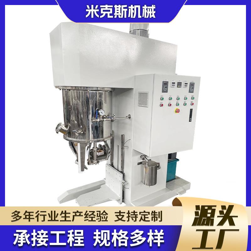 高粘度行星搅拌机60L-100L加热式双行星动力搅拌设备药物食品混合