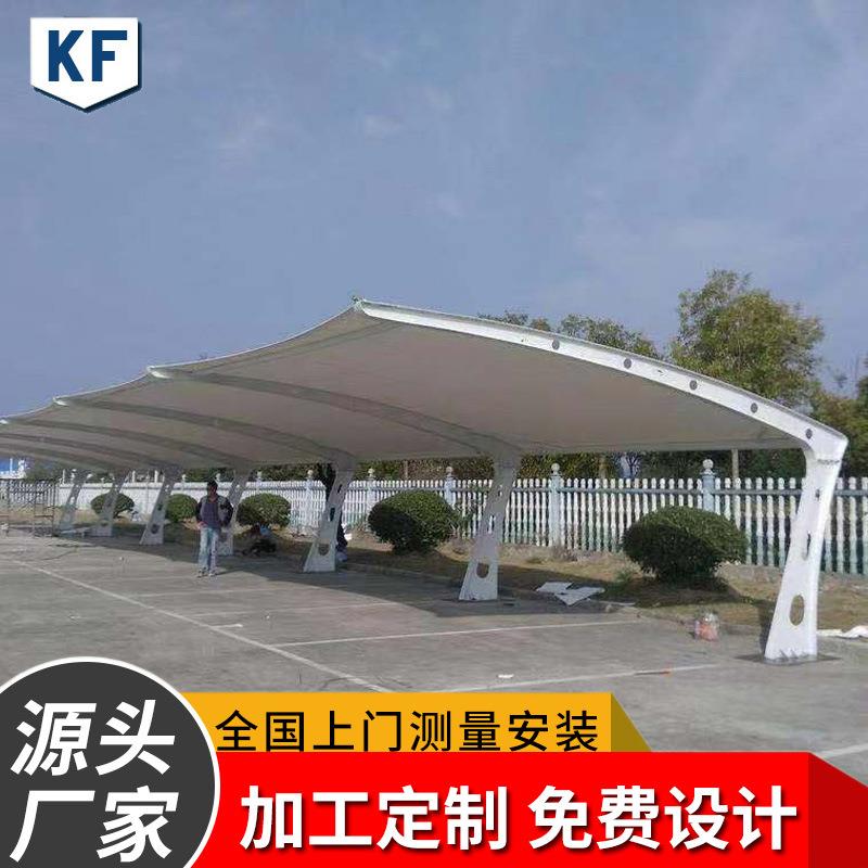 供应中巴车充电桩车棚充电站电动车棚新能源车库膜结构汽车棚车篷