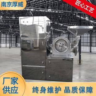 粉碎机中药材涡轮粉碎机吸尘旋刀粉碎机锤头粉碎机厂家 齿盘式
