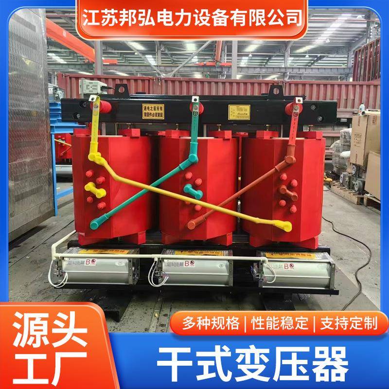 工厂供应2500kva干式变压器400V600V800V三相干式隔离变压器