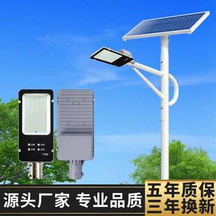 6米太阳能路灯新农村建设led路灯美丽乡村工程款道路照明感应路灯