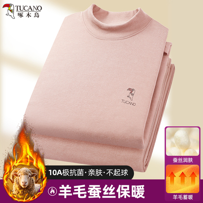 啄木鸟女士秋衣秋裤加厚保暖套装