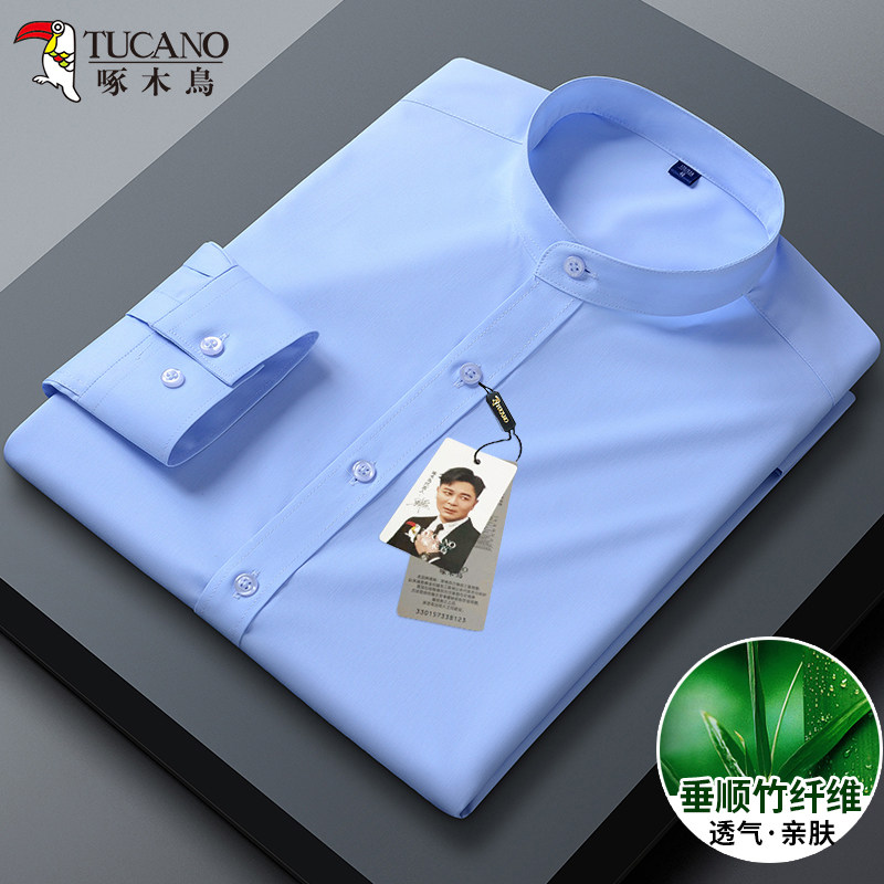 啄木鸟男士长袖纯色立领竹纤维衬衫商务休闲中青年简约宽松上衣薄