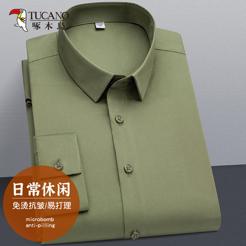 啄木鸟男士绸缎长袖免烫抗皱衬衫中青年商务休闲男式正装简约衬衣
