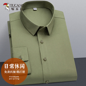 绸缎长袖 免烫抗皱衬衫 中青年商务休闲男式 啄木鸟男士 正装 简约衬衣