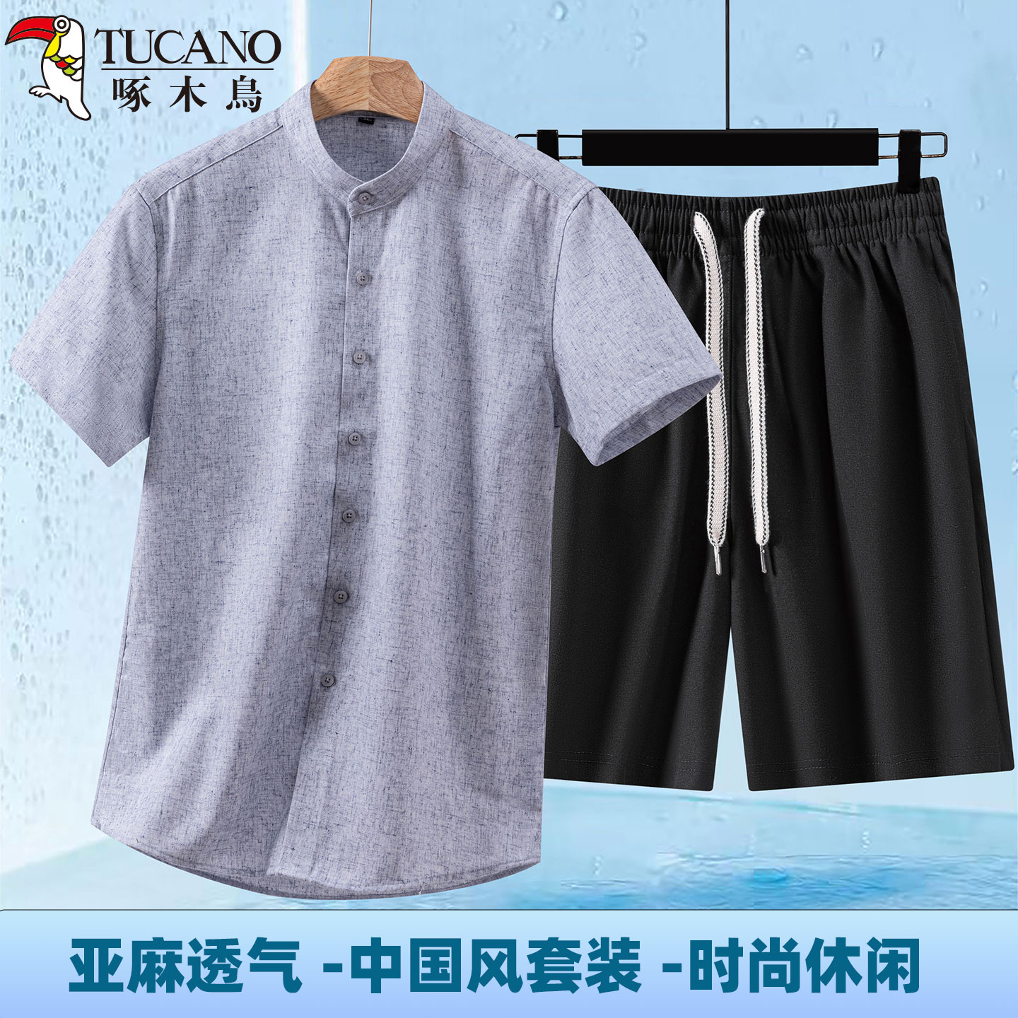 啄木鸟夏季新中式爸爸短袖套装