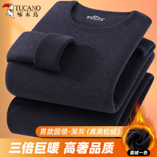 男女加绒加厚奥粒绒贴身秋衣 冬季 啄木鸟中年灰色大码 保暖内衣套装