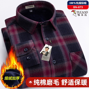 啄木鸟100%纯棉中老年加绒加厚保暖长袖衬衫冬季防寒男士休闲外套