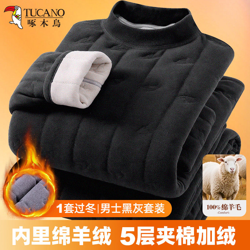 啄木鸟羊绒填充春秋冬加绒男女家居服套装中老年特厚保暖棉衣棉裤