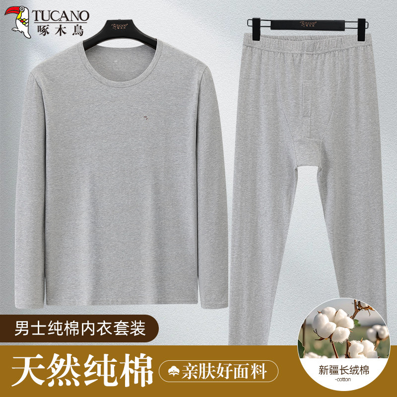 啄木鸟男士中年大码保暖内衣套装