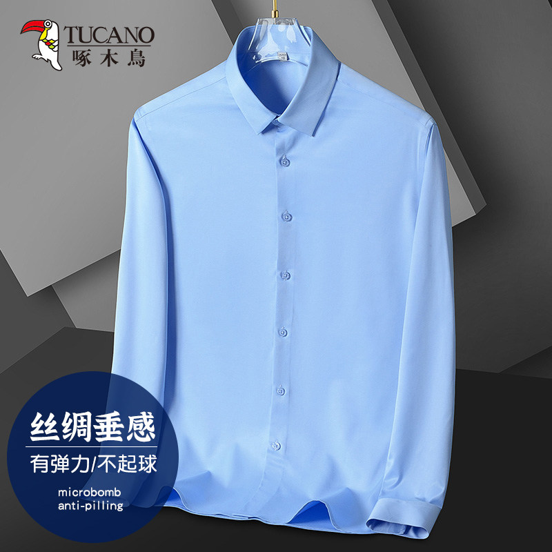 啄木鸟男士高档贡缎衬衫丝滑免烫蓝色长袖青年简约正装休闲衬衣薄