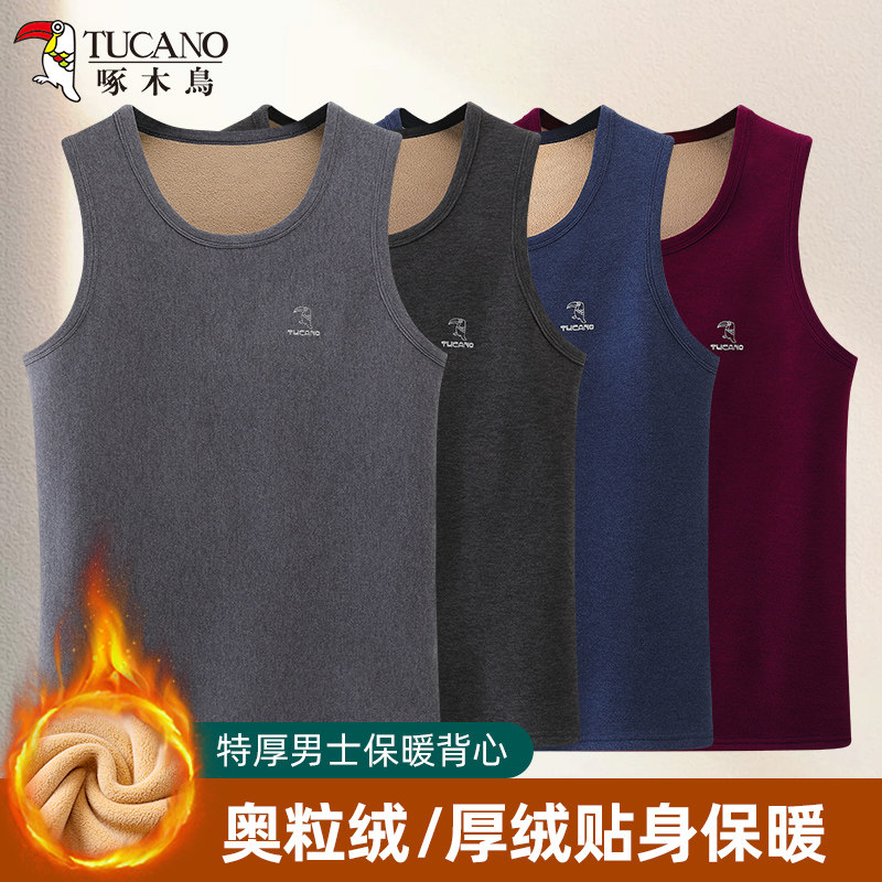 啄木鸟灰色中老年保暖背心冬季加绒加厚男士圆领内穿防寒无袖马甲,女士内衣/男士内衣/家居服,保暖背心,淘宝优惠券,粉丝福利购,淘宝优惠卷