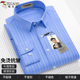蓝色长袖 衬衫 经典 啄木鸟男士 条纹商务免烫春夏休闲有口袋薄款 寸衣