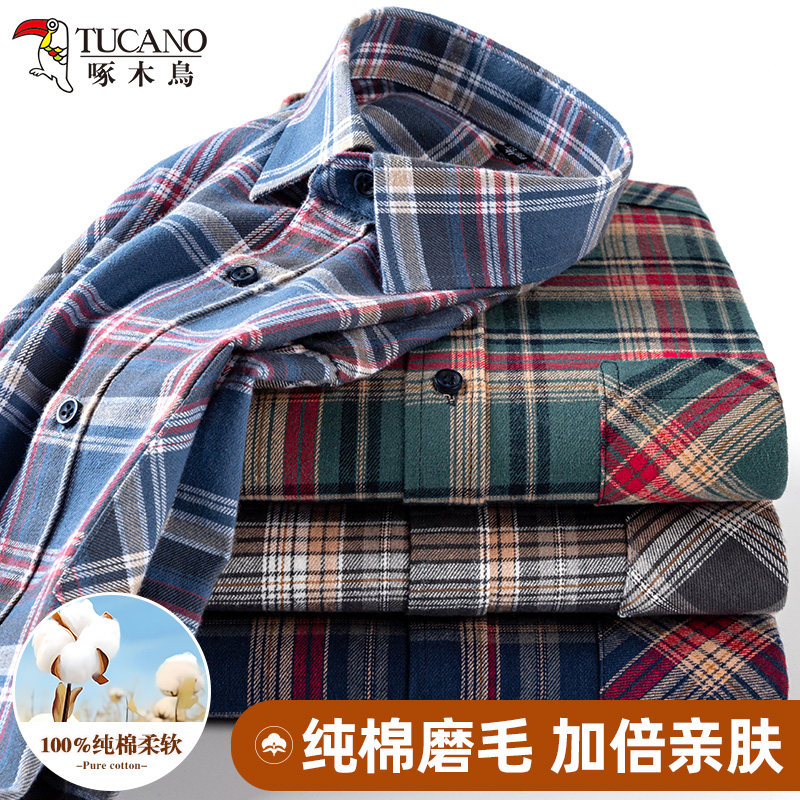 啄木鸟2026年春季新款纯棉磨毛衬衫男士格子新潮亲肤长袖百搭衬衣