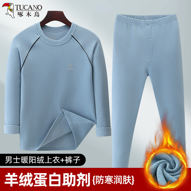 啄木鸟新款德绒学生秋衣秋裤套装