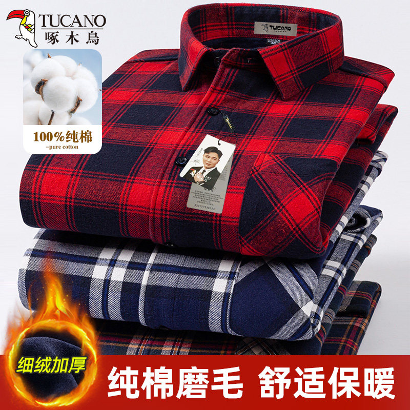 啄木鸟男士100%纯棉红色休闲保暖长袖衬衫冬季加绒加厚格子爸爸装