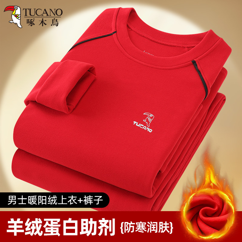 啄木鸟本命年红色德绒保暖内衣男