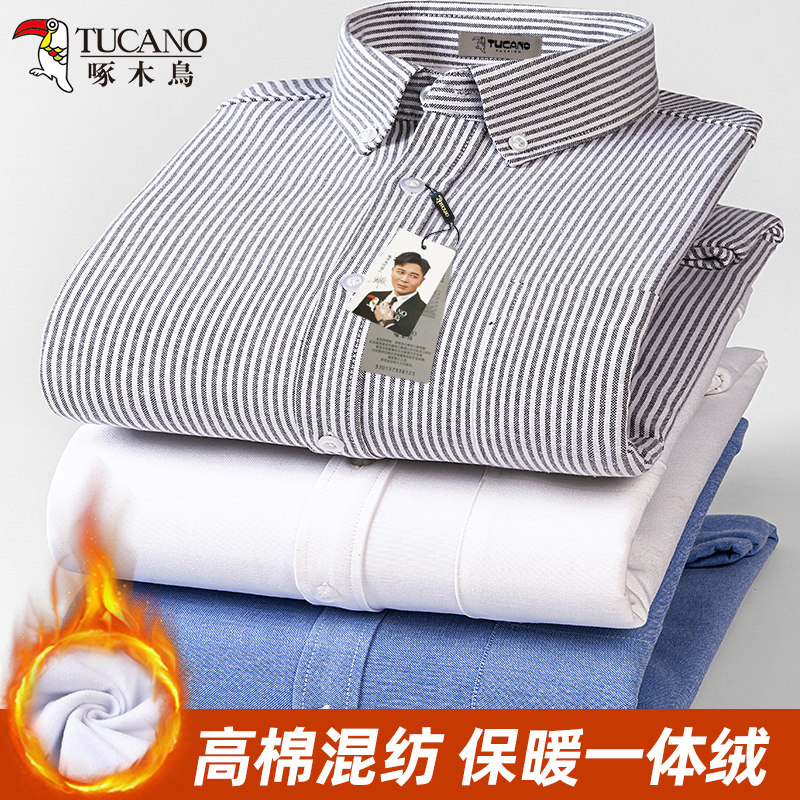 啄木鸟男士宽松大码条纹保暖长袖衬衫冬季加绒加厚休闲免烫爸爸装