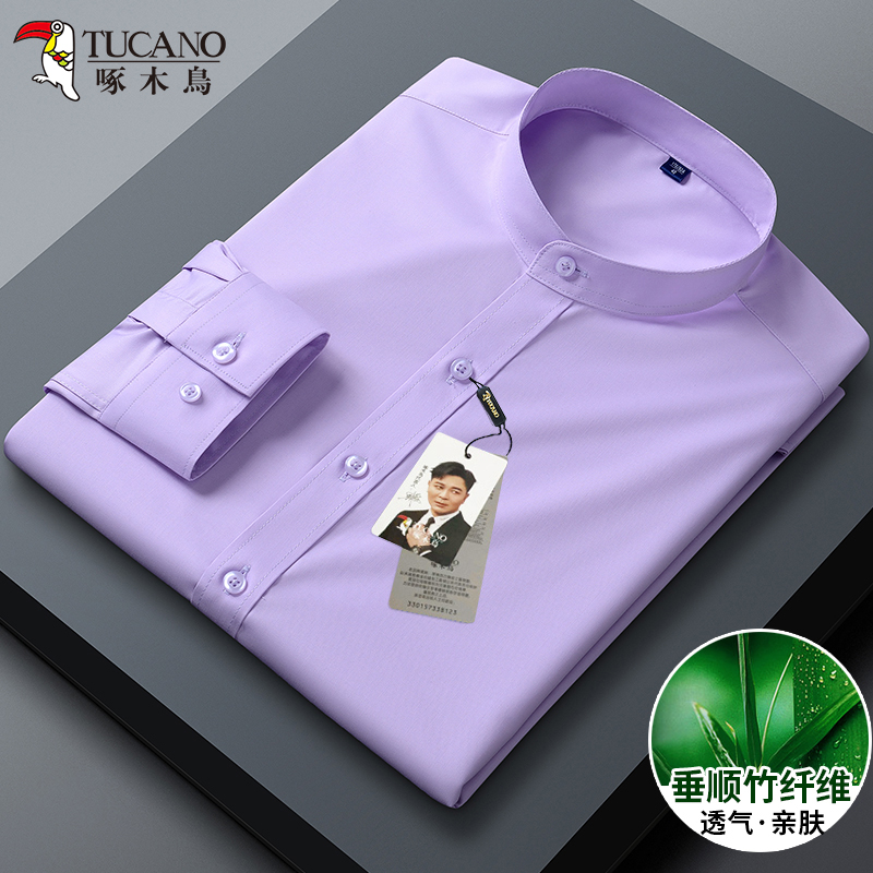 啄木鸟男士长袖立领竹纤维衬衫商务休闲中青年免烫抗皱大码上衣男