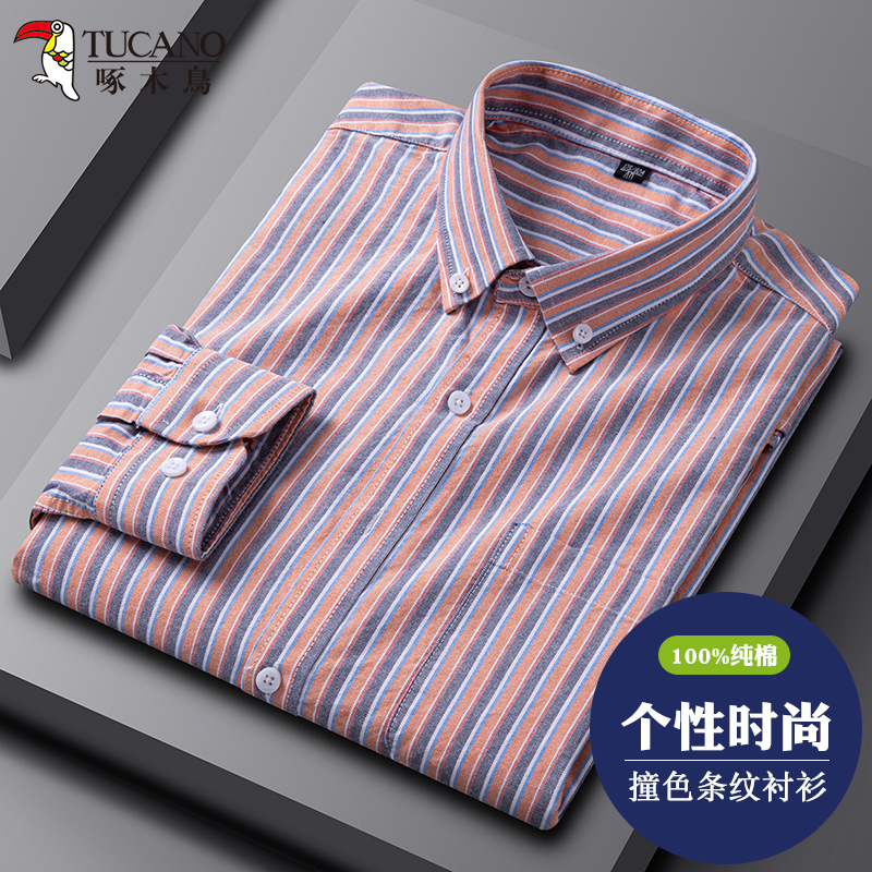 啄木鸟男士100%纯棉长袖条纹衬衫