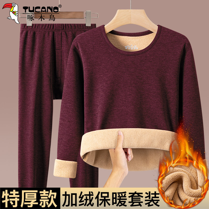 啄木鸟男士加绒加厚驼绒保暖内衣套装秋冬季大码中老年防风棉毛裤