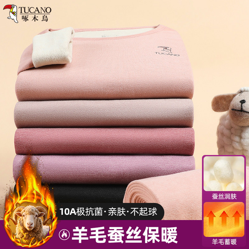 啄木鸟女士加绒加厚美体保暖套装