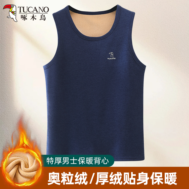 啄木鸟冬季弹力保暖男士背心马甲