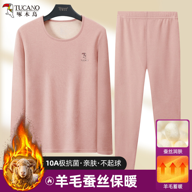 啄木鸟女士加绒加厚保暖内衣套装