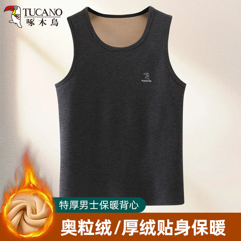 啄木鸟男士奥粒绒防寒背心冬季加绒加厚无袖马甲中年保暖打底内衣,女士内衣/男士内衣/家居服,保暖背心,淘宝优惠券,粉丝福利购,淘宝优惠卷