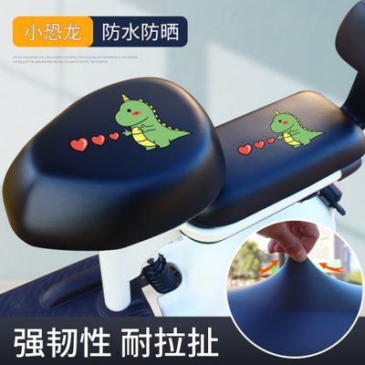 爱玛雅迪电瓶车电动车座套夏季自行车四季坐垫套通用防水防晒黑色
