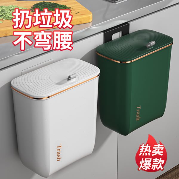 挂壁厨房垃圾桶厨挂式桶桶卫生间生带盖客厅余卫纸篓收纳厕所家用